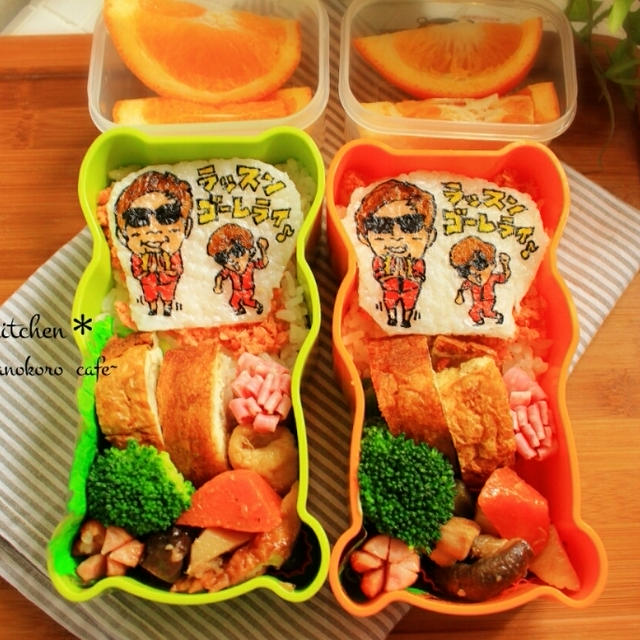【キャラ弁】ラッスンゴレライ♪8.6秒バズーカの揚げ巻き弁当