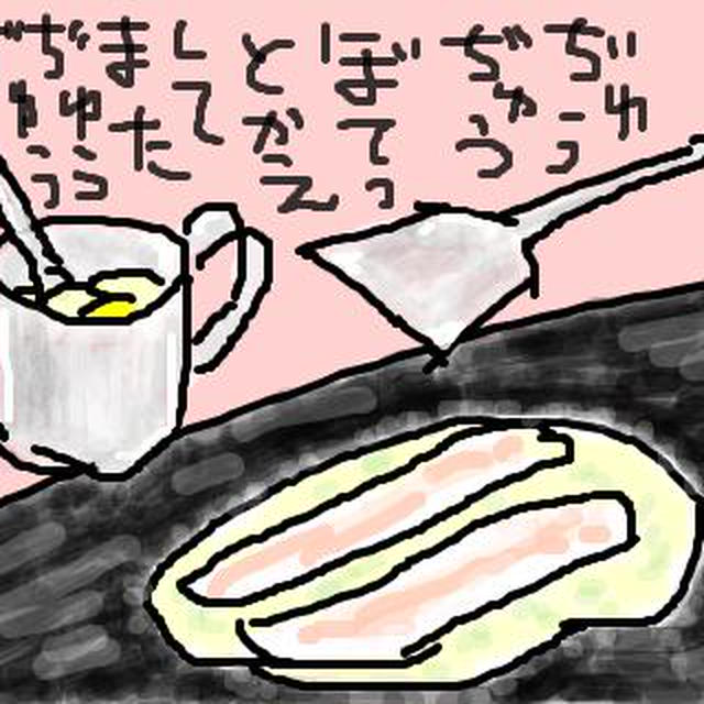 お好み焼き（ぼてぢゅう総本家風）