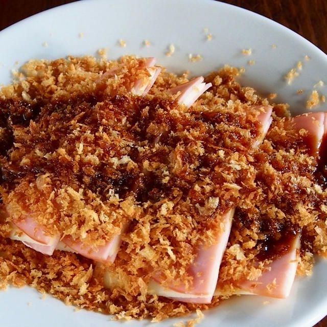 【余ったパン粉使い切りレシピ】カリカリパン粉で「食べたらハムカツ」