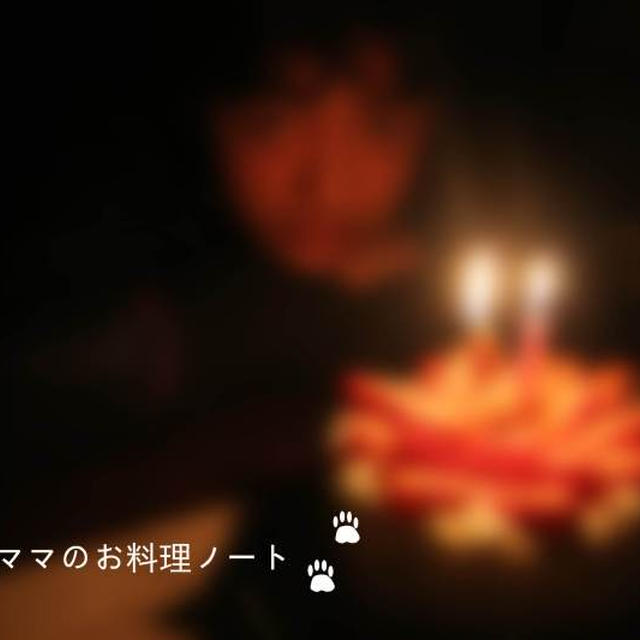 息子のバースデーパーティーメニュー☆コース料理のサーブの仕方