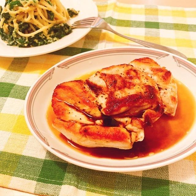 【ダイエットごはん】鶏胸肉で！柔らかジューシーステーキの作り方