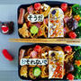 そうだ！おそれないで♪ってこのお弁当(*´艸`*)＆湘南鎌倉名物駅弁「大和軒」さんの「鯵乃押寿司」を食べて驚愕(@￣□￣@;)！！押しずしの概念変わる！！魯山人が愛した味♪