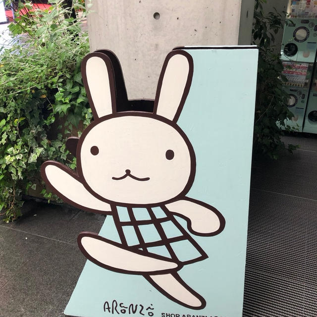 アランジアロンゾ　大阪本店　2020年6月下旬　かわいくて楽しくてププププと笑える和める場所