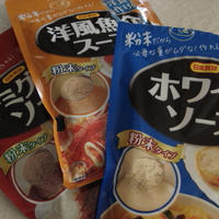 茄子とマカロニのグラタン♪　（日本食研）