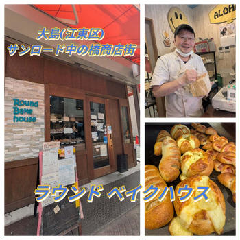 サンロード中の橋商店街にある  オシャレでｶﾜ(・∀・)ｲｲ!! パン屋さん