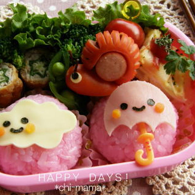 雲と傘のお弁当（キャラ弁、デコ弁）