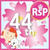 ★当選★第44回ＲＳＰinお台場