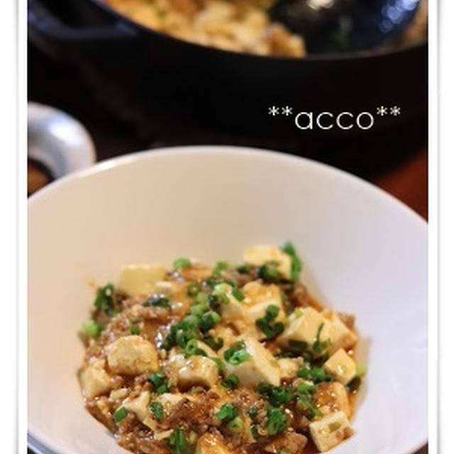bibigoコチュジャンを使って　staubで作る　ピリ辛麻婆豆腐♪