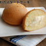 ふわふわカスタードケーキ＆レモンシフォン