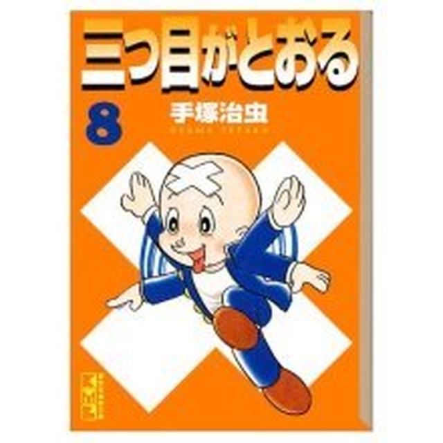 願い続ける事、目の前の幸運に尻込みしない事。