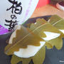 KASHIWA MOCHI　柏餅のレシピと豆知識。