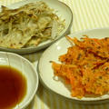ニンジンとゴボウのお焼き天ぷら