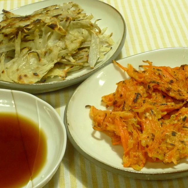 ニンジンとゴボウのお焼き天ぷら
