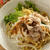 粗切りわさびドレッシングの温しゃぶ和え麺