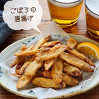 ごぼう