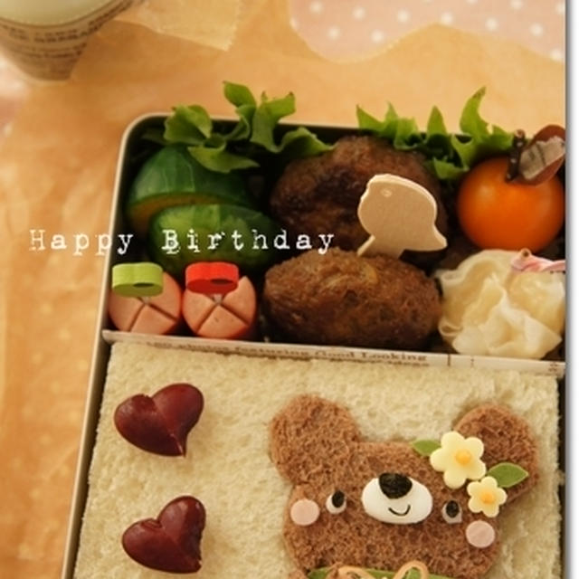 【カリメロママﾁｬﾝへ♪】型ぬきサンドのくまﾁｬﾝ弁当