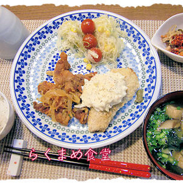 揚げない【アカアマダイのフライ】定食♪