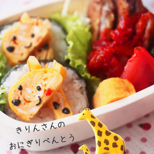 たまごのキリンさんべんとう。