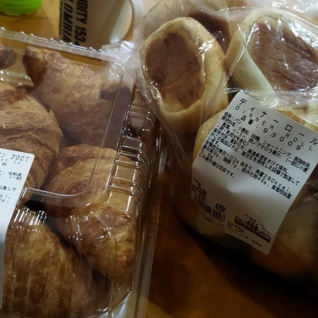 コストコのクロワッサン♫