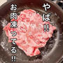 ショート料理動画を作りました！！