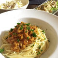 ミート(モハイッテル)ソーススパゲッティ、白菜ゆかりマヨサラダ、豆苗きのこ