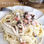 無性に食べたくなる＊きのこクリームパスタ/おすすめパスタレシピ