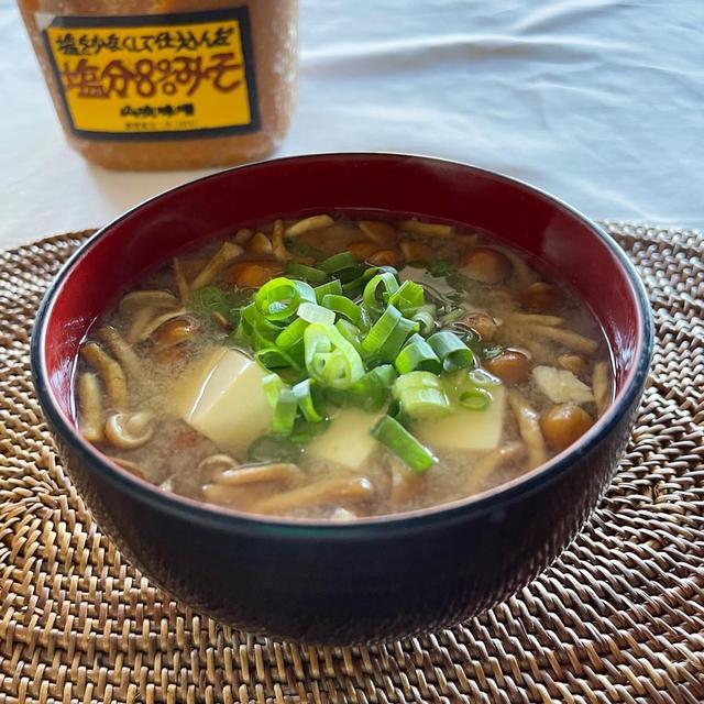 山吹味噌アンバサダー　今日のお味噌汁