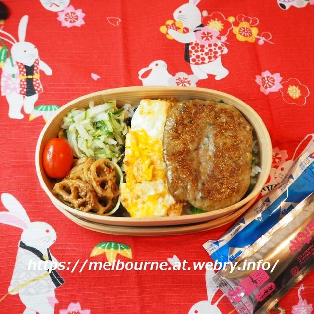 つくおき常備菜　と　いわしバーグ弁当