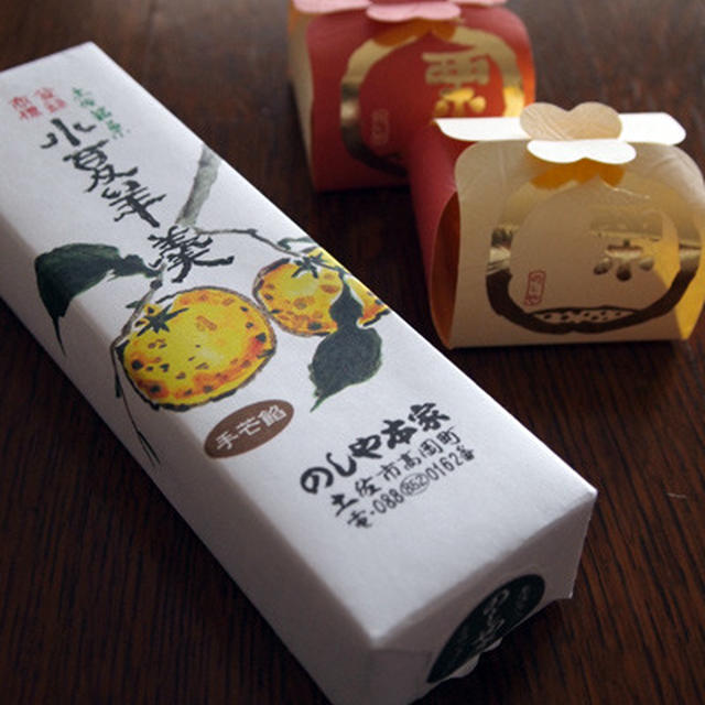 姉のお土産＆わたちのおやつにゃ♪