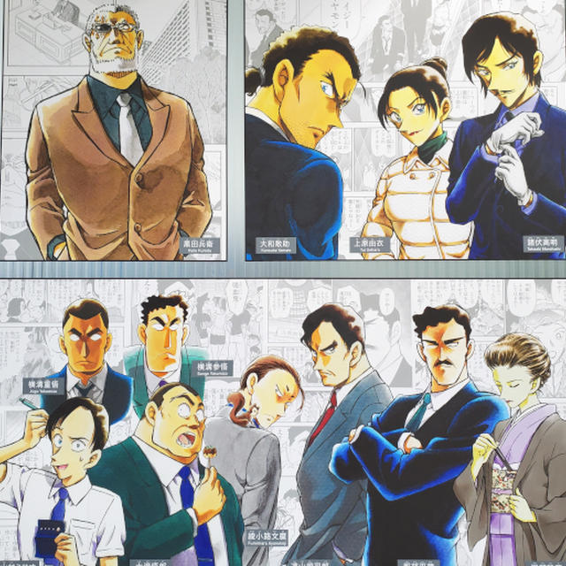 コナン君の仲間パート2