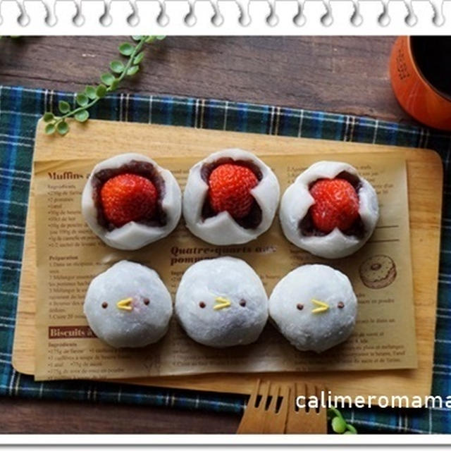 【スイーツいろいろ♪】　いちご大福
