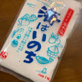 味噌づくりなど発酵に欠かせない　塩　「海はいのち」