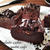 ♡めっちゃ濃厚♪至福のチョコレートケーキ♡【バレンタイン#本命チョコ#SHOWAの HM】
