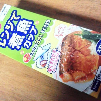 クックパー　レンジで煮魚カップ♪