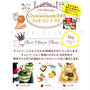 Cheesemade100 フォトコンテスト　11月べストチーズフォト。。。