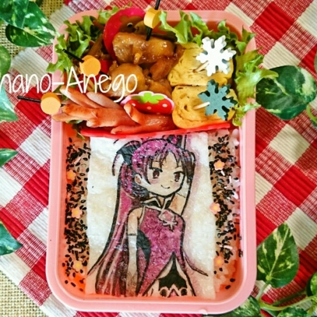 魔法少女まどか マギカ 佐倉杏子 拗ねるよしりん By みんなのあねごさん レシピブログ 料理ブログのレシピ満載