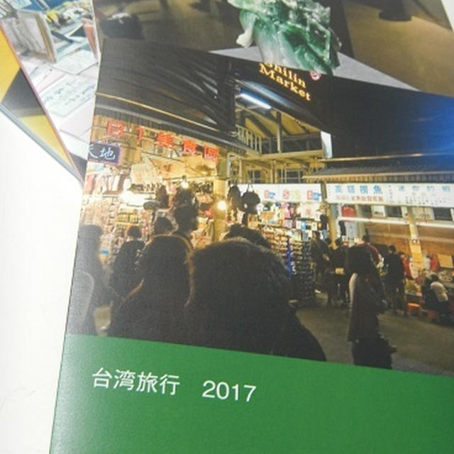 フォトブック