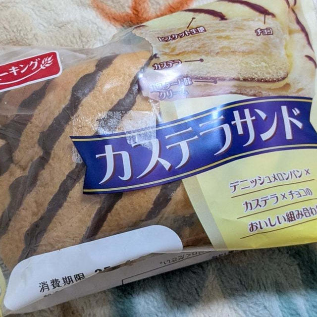 久しぶりにチョイスしたYKベーキングの気になるパン♬