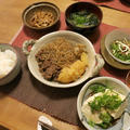 ストウブで”ほぼ無水肉じゃが”の晩ご飯　と　青いシクラメン♪