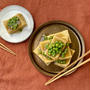 Veganレシピ。料亭の味、こうや豆腐の揚げ煮の作り方