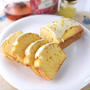 爽やかな香りと濃厚な甘さ♪レモンチョコケーキ