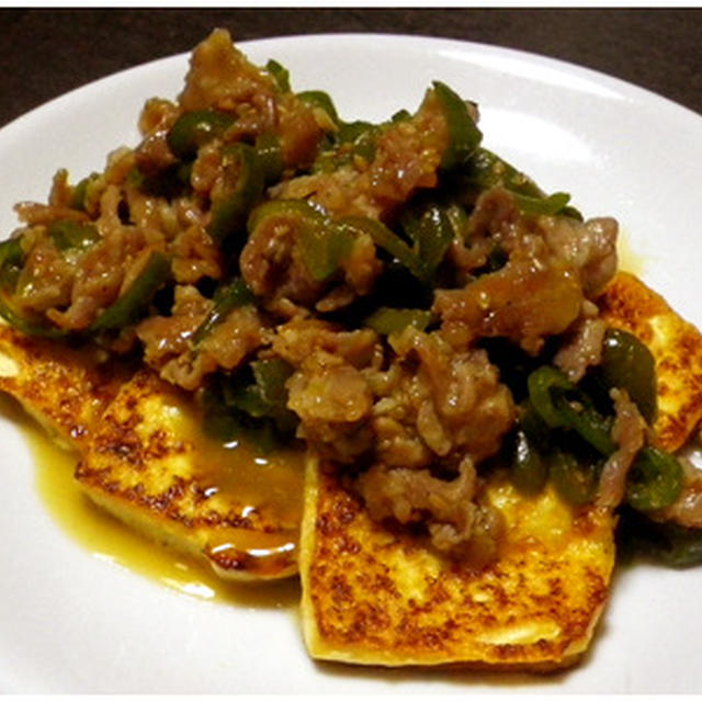 「青椒豆腐（ちんじゃおとーふー）」