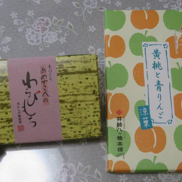 生八つ橋とわらびもち