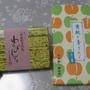 生八つ橋とわらびもち