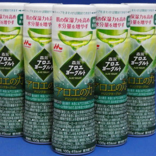 アロエ の 力 ヨーグルト アロエ 森永