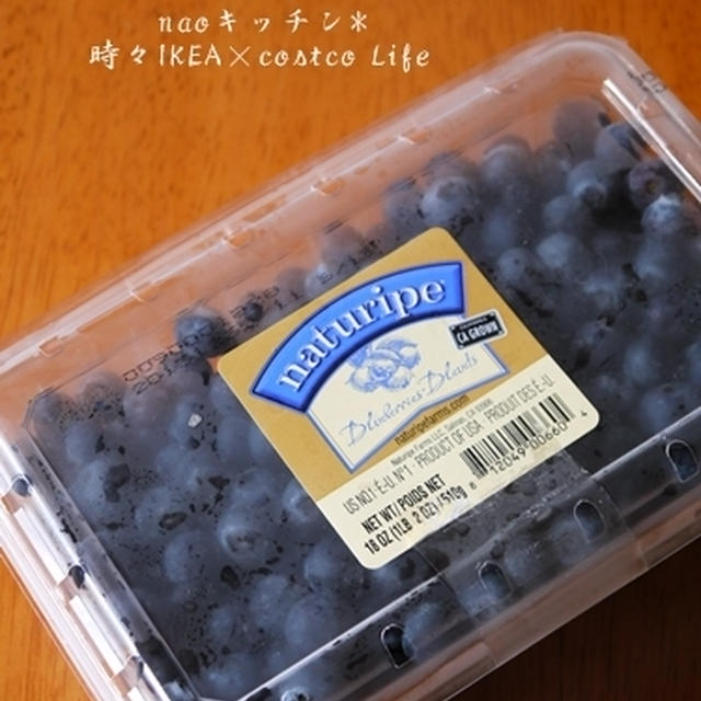 コストコでお買い物♪（フルーツ編）