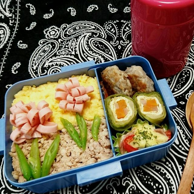 逃げ恥*みくり飯*みくり弁当みくりちゃん弁当またまた作ってみました。#オベンタグ...