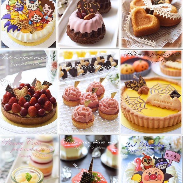 2014年ありがとうございました☆