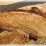 【釣り魚料理：ワラサ/ハマチ/ブリ】ワラサのマリネグリル