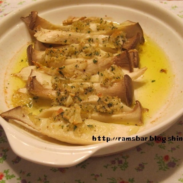エリンギのオーブン焼き